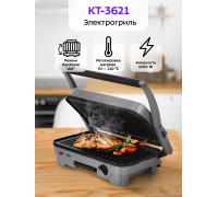 Электрогриль Kitfort KT-3621