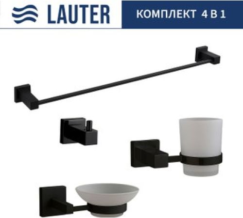 Набор аксессуаров для ванной Lauter 21SH6062 + 21SH6052 + 21SH6092 + 21SH6012 Matt Black, 4 предмета