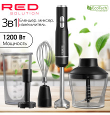 Погружной блендер RED Colorsense 2906P