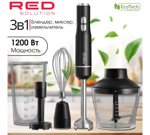 Погружной блендер RED Colorsense 2906P