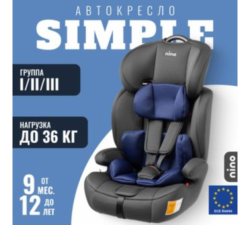 Детское автокресло Nino Simple ZY10 черный/синий
