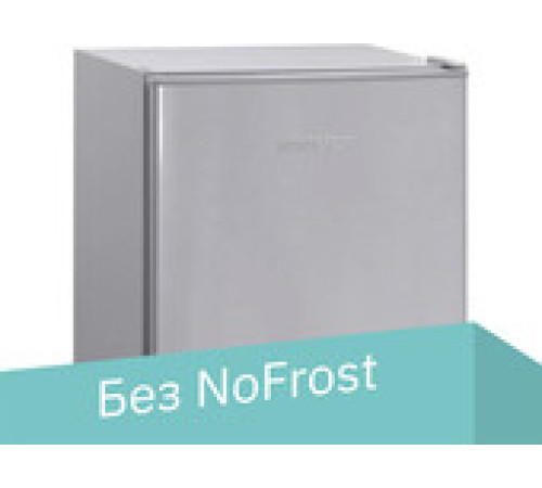 Однокамерный холодильник Nord Nordfrost NR 506 S