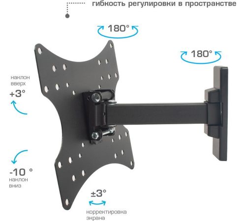 Кронштейн для телевизора Arm Media Mars-3 черный