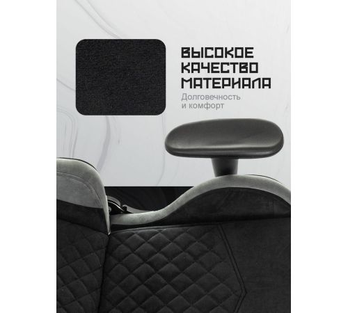 Игровое геймерское кресло Knight Regal черный