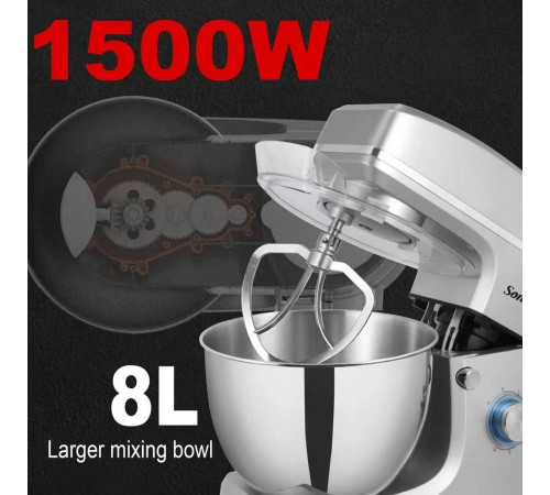 Планетарный миксер Sonifer SF-8066