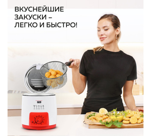 Фритюрница GFgril GFF-09