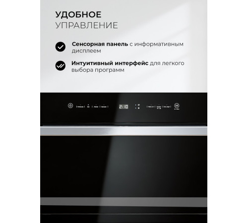 Встраиваемая посудомоечная машина LEX DW4541BL Compact