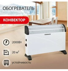 Конвектор Sonnen Y-01S