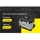 Ящик для инструментов Inforce 06-20-09