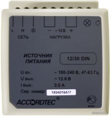 Стабилизатор напряжения AccordTec АТ-12/30 DIN