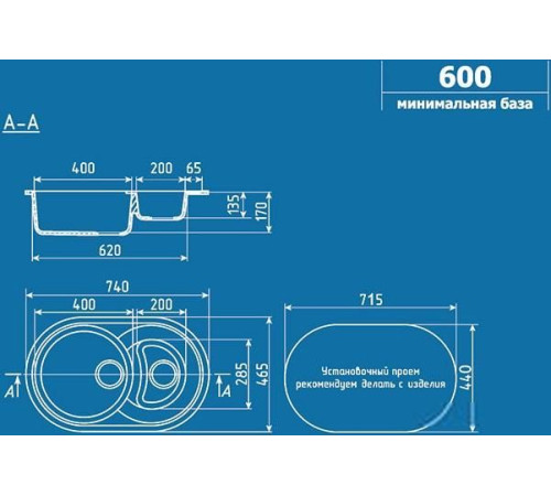 Кухонная мойка Ulgran U-504 342 графитовый