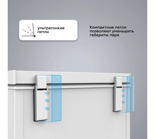 Морозильный ларь Kraft BDW-280RX