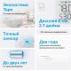 Датчик TP-Link Tapo T315