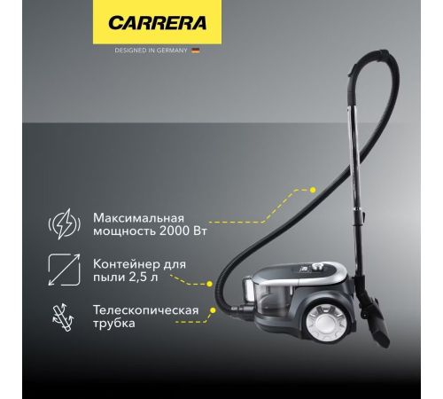Пылесос Carrera №332