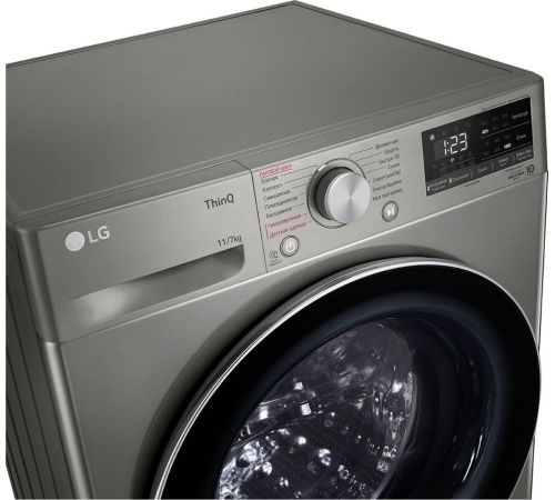 Стирально-сушильная машина LG TW4V5EG2S