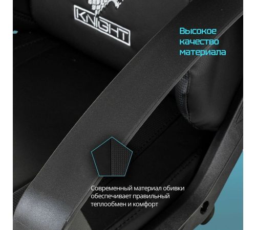 Игровое геймерское кресло Knight Optimum черный