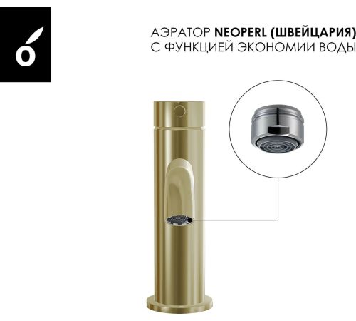 Комплект смесителей Oliveeka OL-669017+88139017-BG золотой матовый