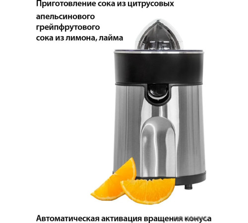 Соковыжималка Pioneer JC2080