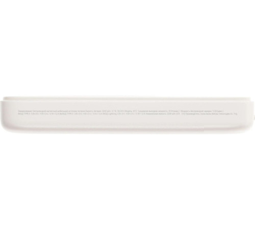 Внешний аккумулятор Solove W12 5000мAч бежевый