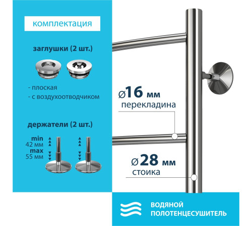 Полотенцесушитель Stelmix Дуга ВПС П4 400х600