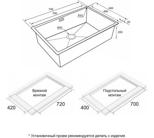 Кухонная мойка Paulmark Next 74 UNI PM217444-GM черный/вороненая сталь