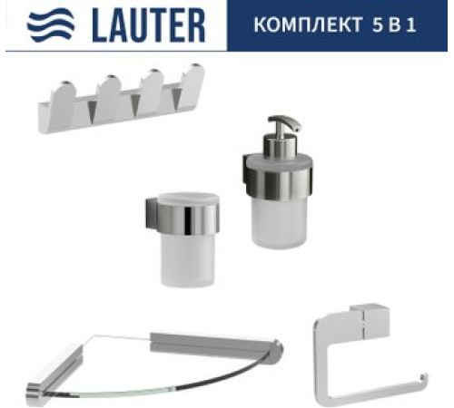 Набор аксессуаров для ванной Lauter 21TS3018 + 21TS3020 + 21TS3008 + 21TS3014 + 21TS3007 Chrome, 5 предметов