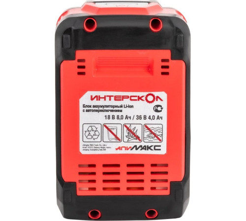 Аккумулятор Интерскол МАКС-84/1836И 2400.308 18В/8 Ач