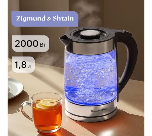 Электрический чайник Zigmund & Shtain KE-913