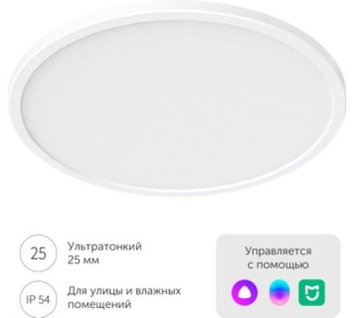 Светильник-тарелка Yeelight Comet Ceiling Light C400