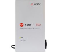 Стабилизатор напряжения Штиль ИнСтаб IS800 230В