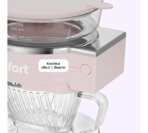 Пуровер-кофеварка Kitfort KT-7571