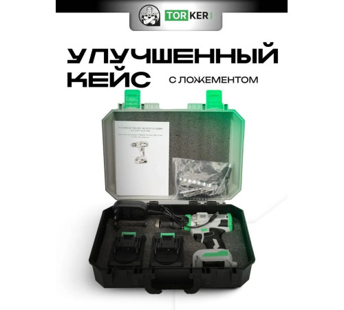 Дрель-шуруповерт Torker MA20-6 с 2-мя АКБ, кейс, оснастка