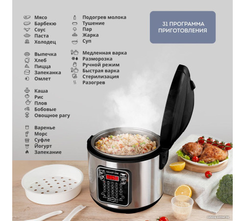 Мультиварка Galaxy Line GL 2646 черный