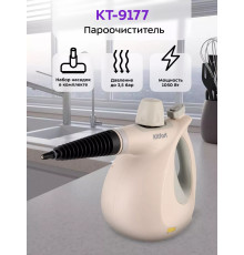 Пароочиститель Kitfort KT-9177