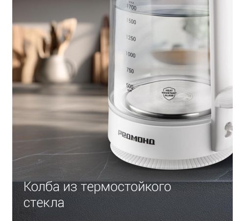 Электрический чайник Redmond Редмонд KG272 белый