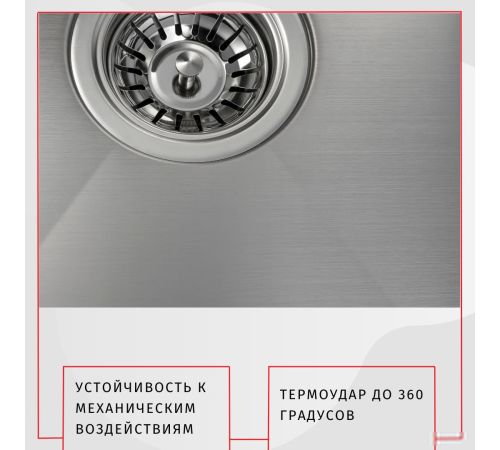 Кухонная мойка ARFEKA AF 600*505 Satin