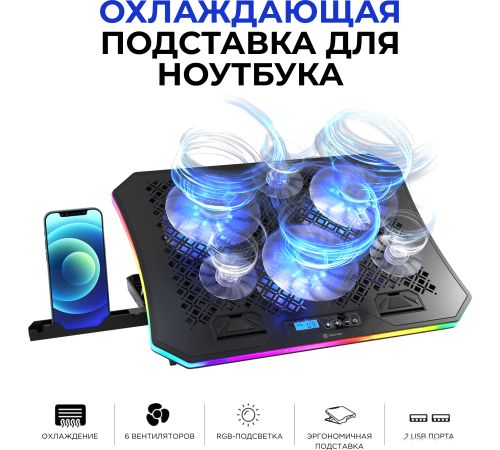 Подставка Evolution LCS-01 RGB