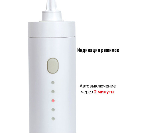 Ирригатор Supra SDC-755