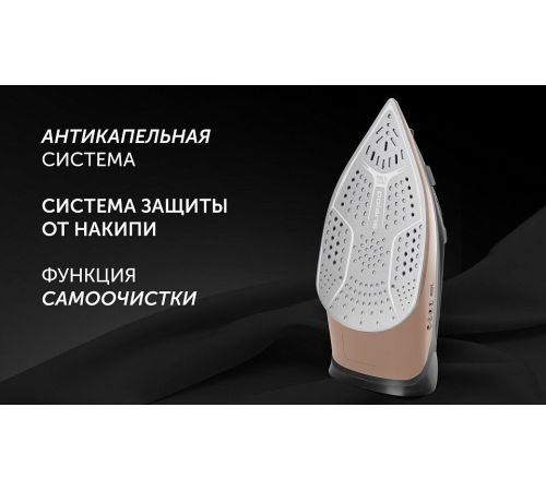 Утюг Polaris PIR 2483K 3m черный/золотистый