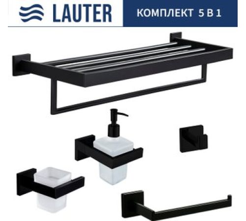 Набор аксессуаров для ванной Lauter 21SH71062 + 21SH71092 + 21SH71072 + 21SH71092 + 21SH71152 Matt Black, 5 предметов