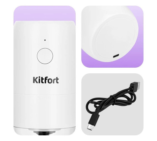 Аккумуляторная кофемолка Kitfort KT-7610