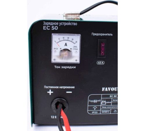Зарядное устройство Favourite EC 50
