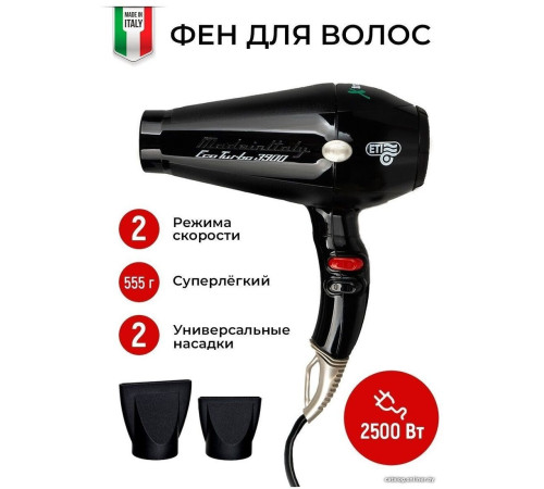 Фен ETI Eco Turbo 3900 черный