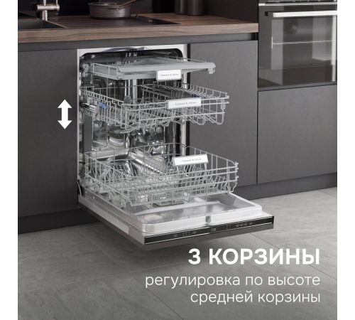 Встраиваемая посудомоечная машина Zigmund & Shtain DW 313.6