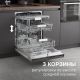 Встраиваемая посудомоечная машина Zigmund & Shtain DW 313.6