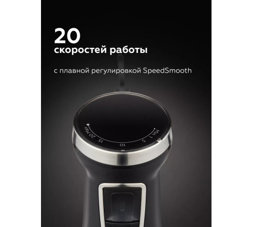 Погружной блендер BQ HB601S сталь/черный