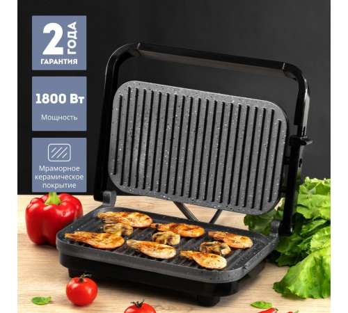 Электрогриль Galaxy Line GL2977