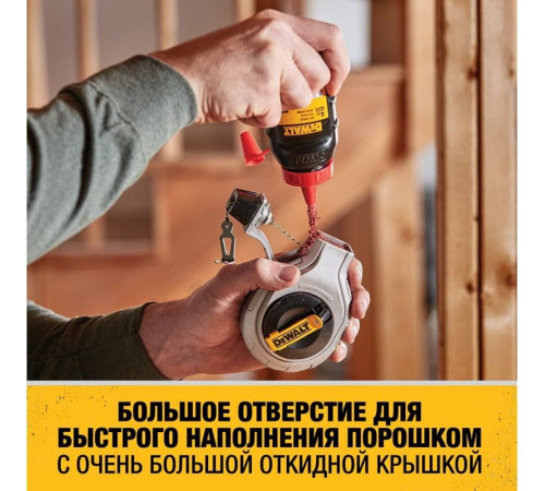 Шнур разметочный DeWalt DWHT47408-0