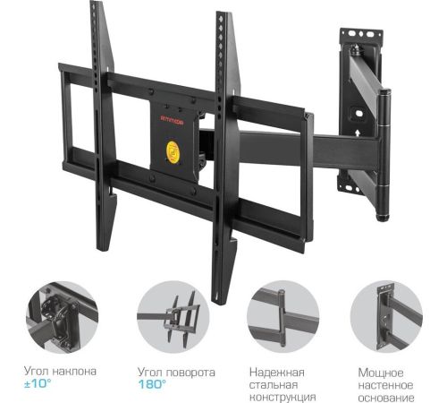 Кронштейн для телевизора Arm Media PARAMOUNT-75