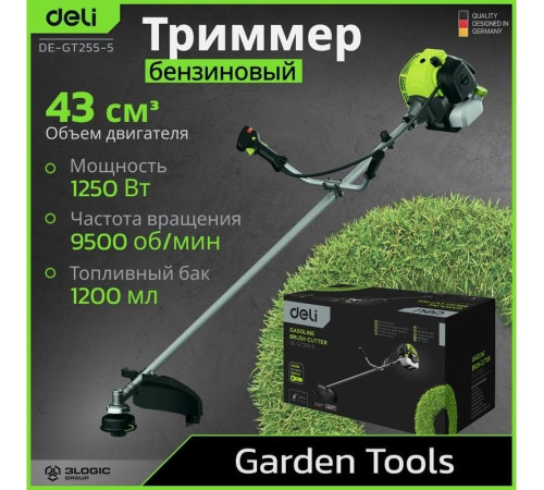 Триммер Deli DE-GT255-5